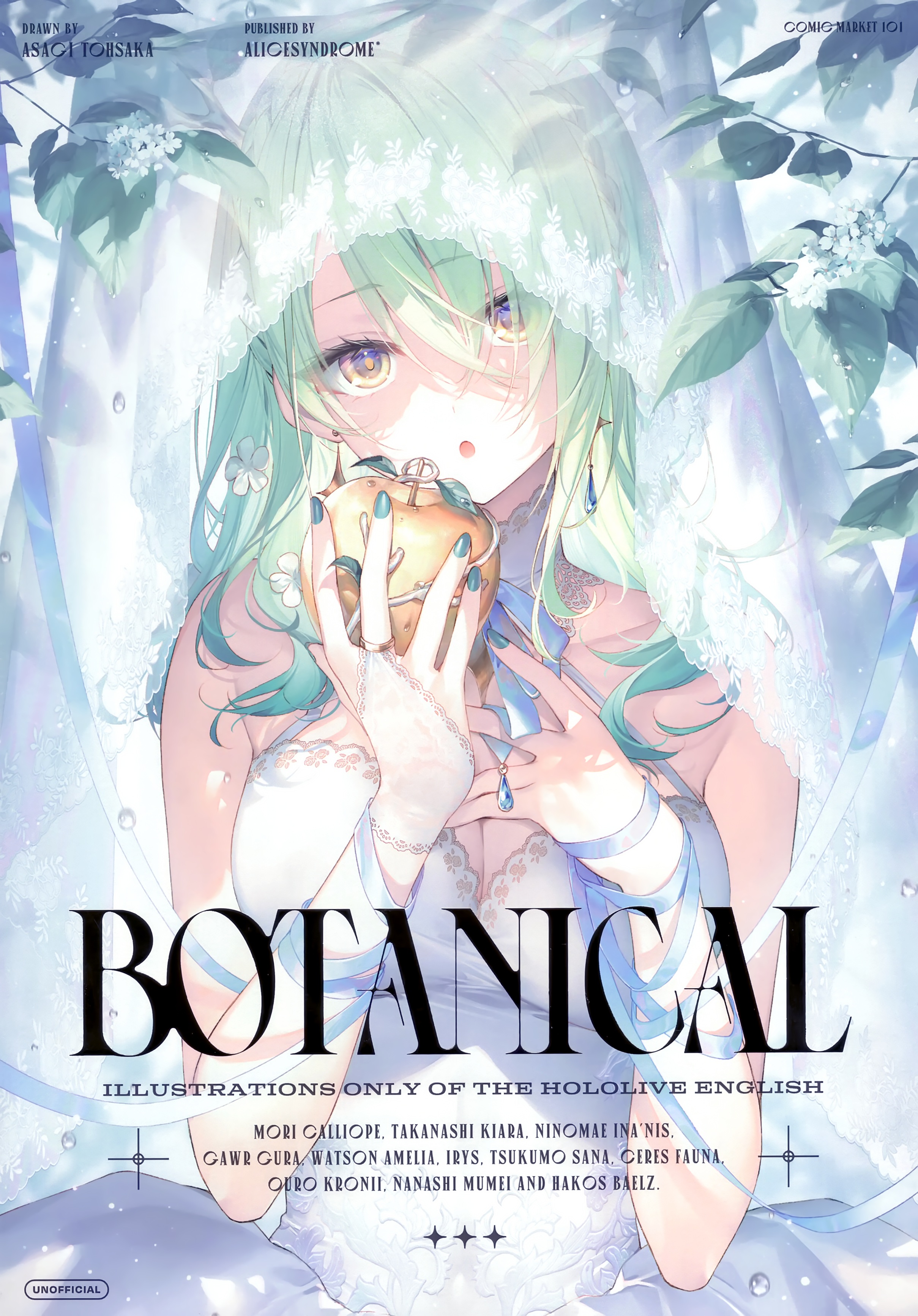 toosaka-asagi-hololive-hololive-english-ceres-fauna-dress-wedding-dress